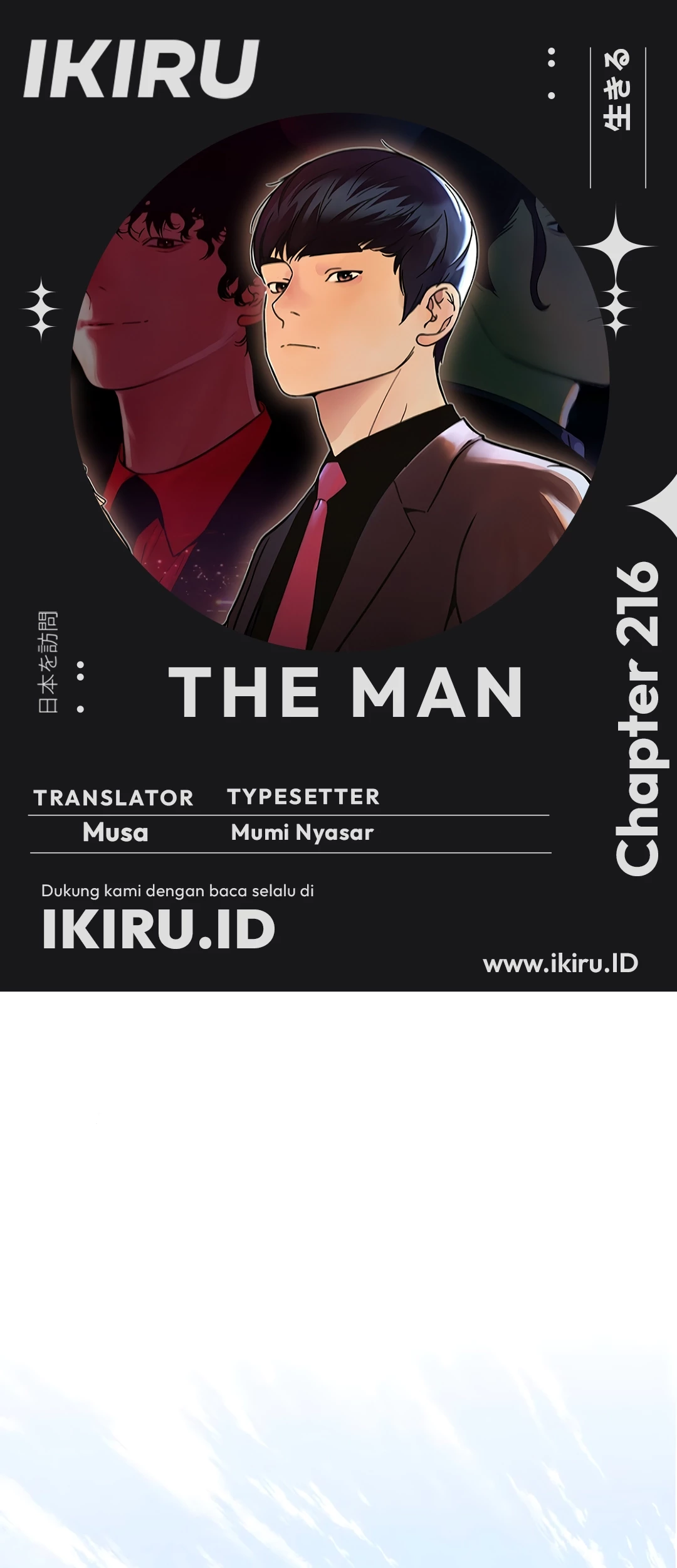 Chapter 216 - halaman 2