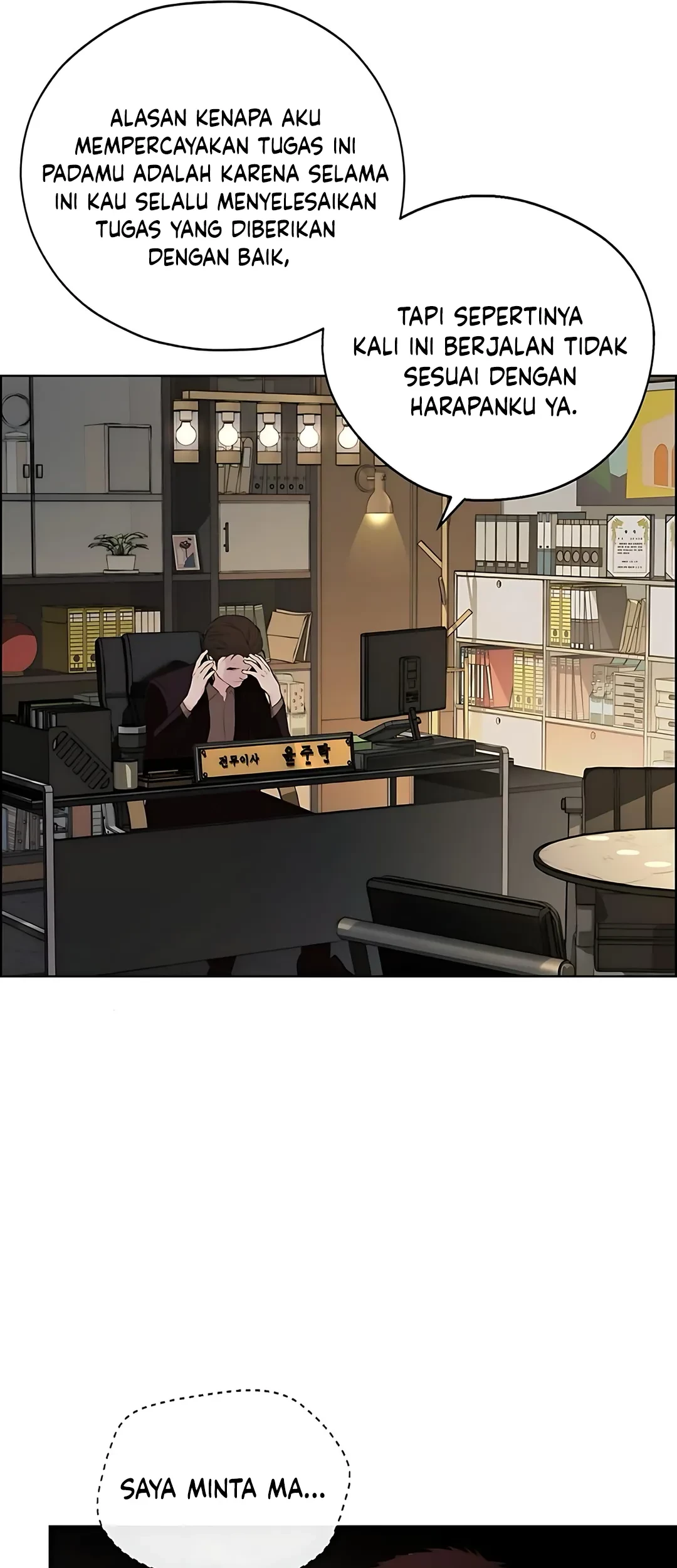 Chapter 218 - halaman 58