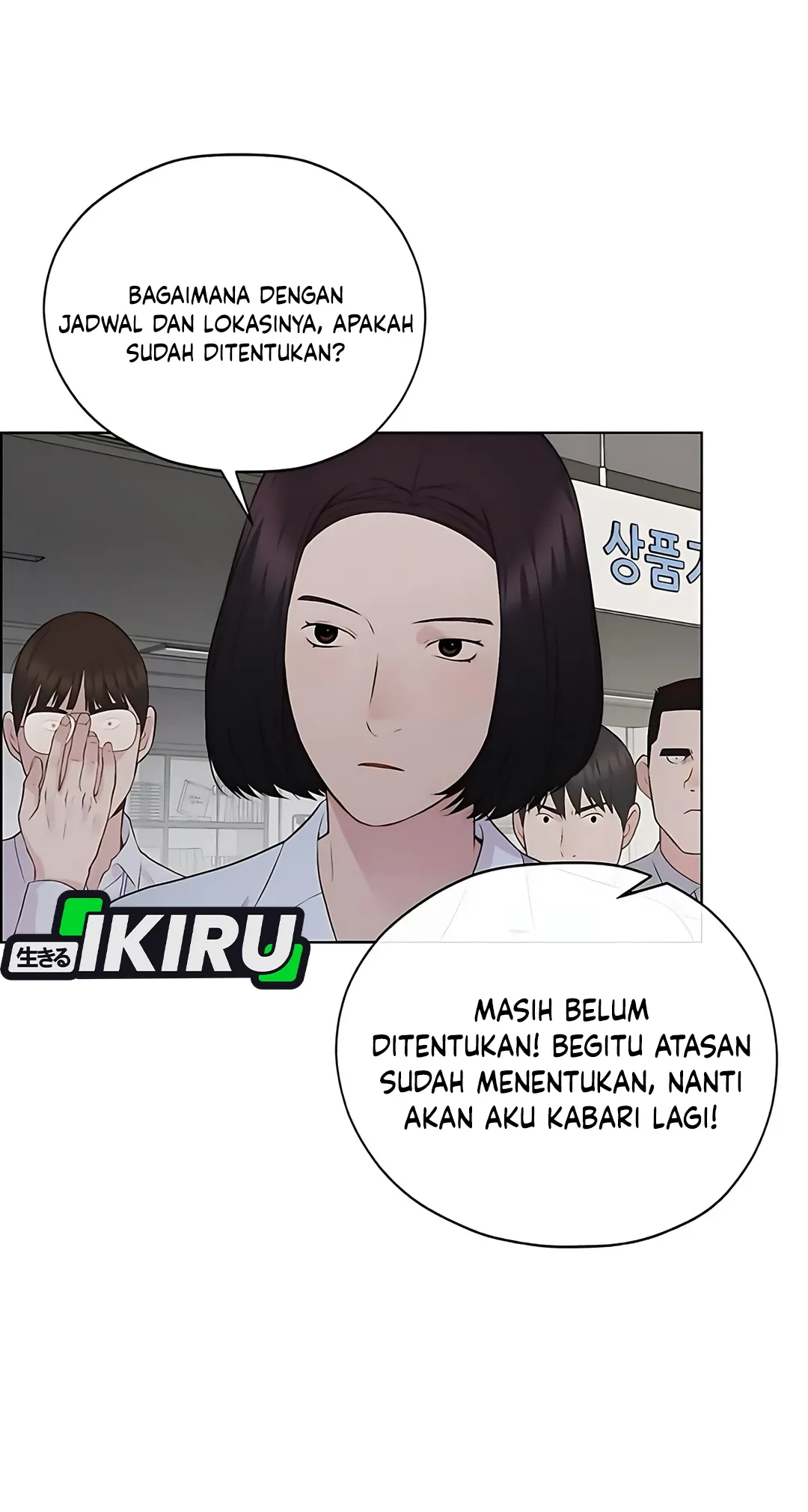 Chapter 219 - halaman 60
