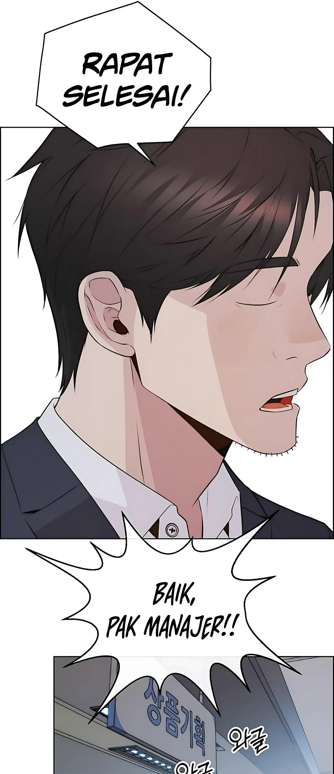 Chapter 219 - halaman 92