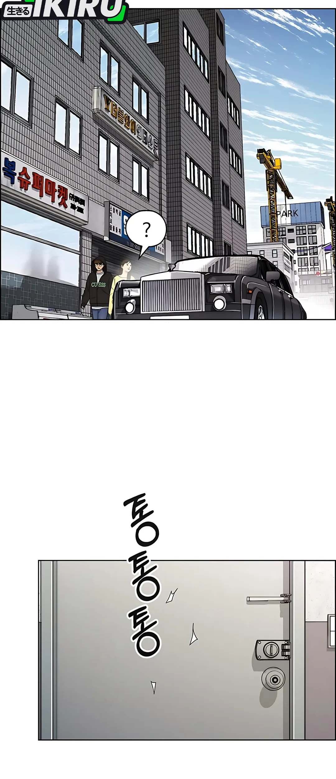 Chapter 219 - halaman 101