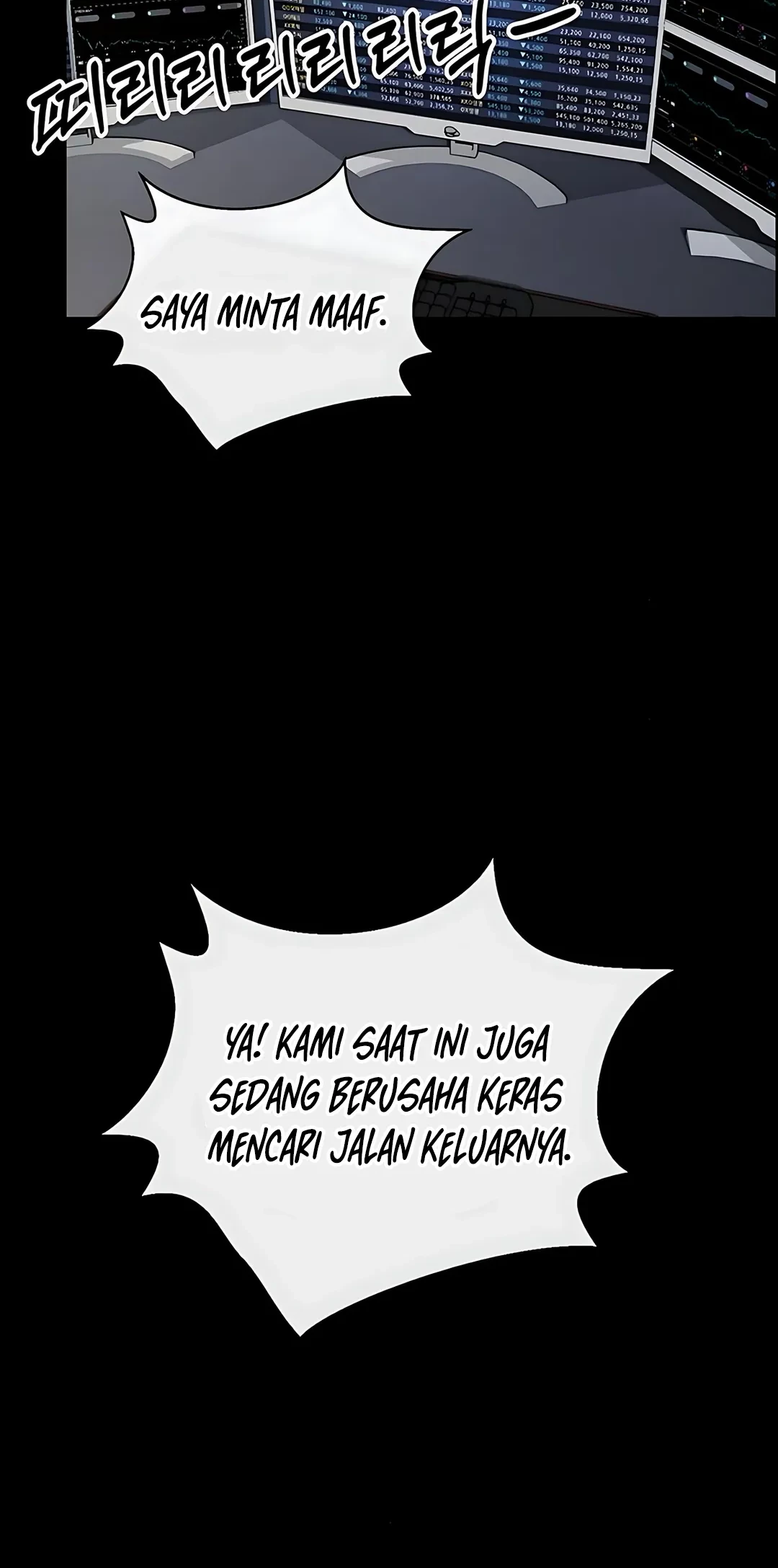 Chapter 219 - halaman 14