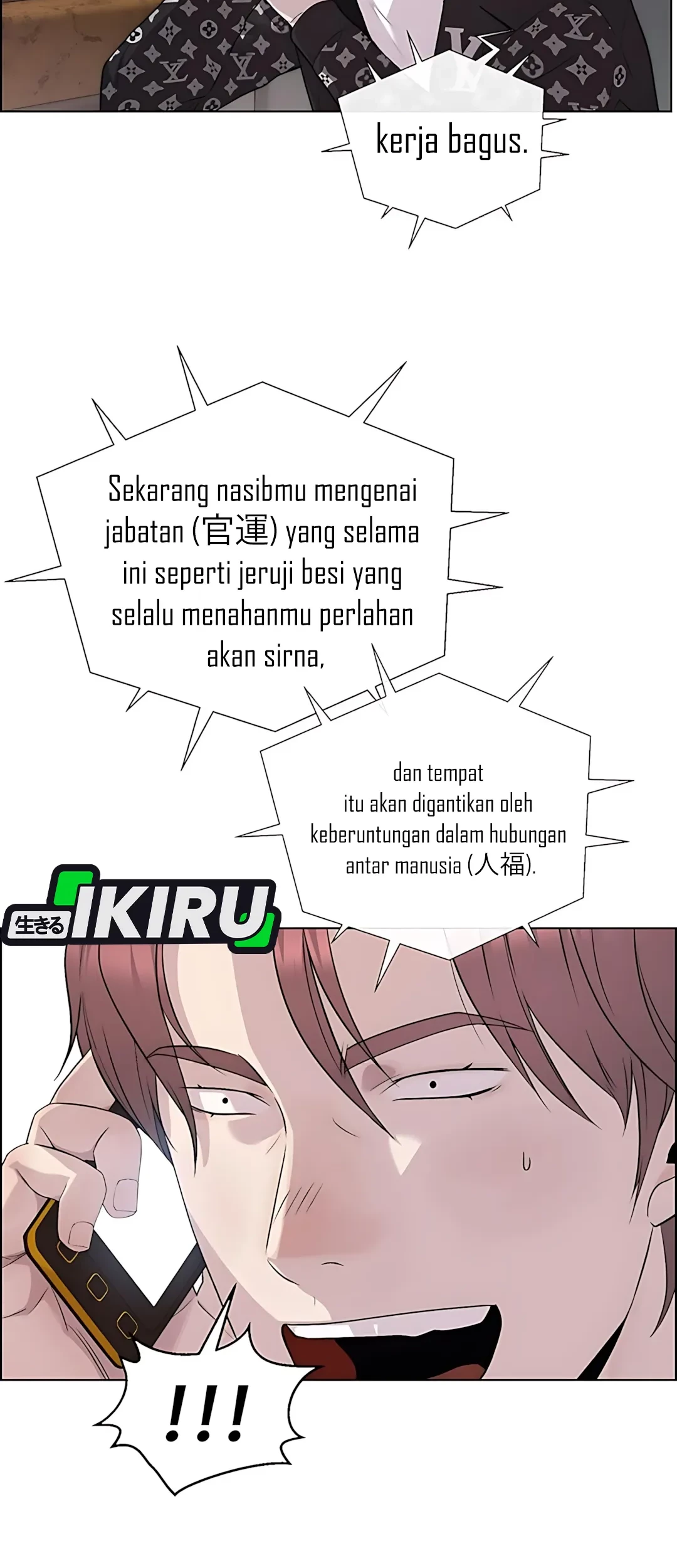Chapter 220 - halaman 25