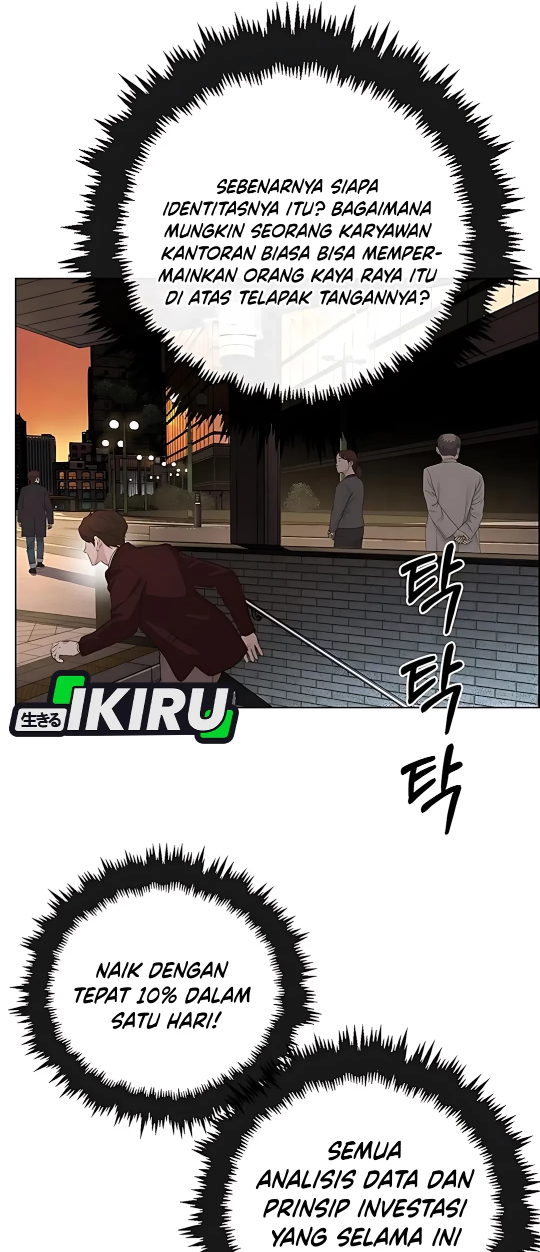 Chapter 220 - halaman 73