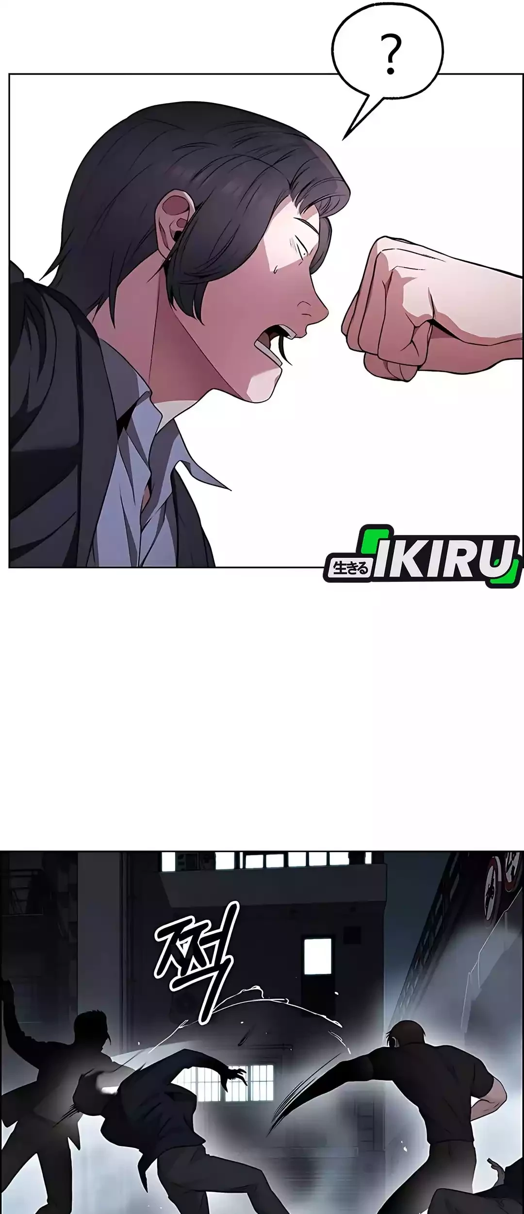 Chapter 221 - halaman 46