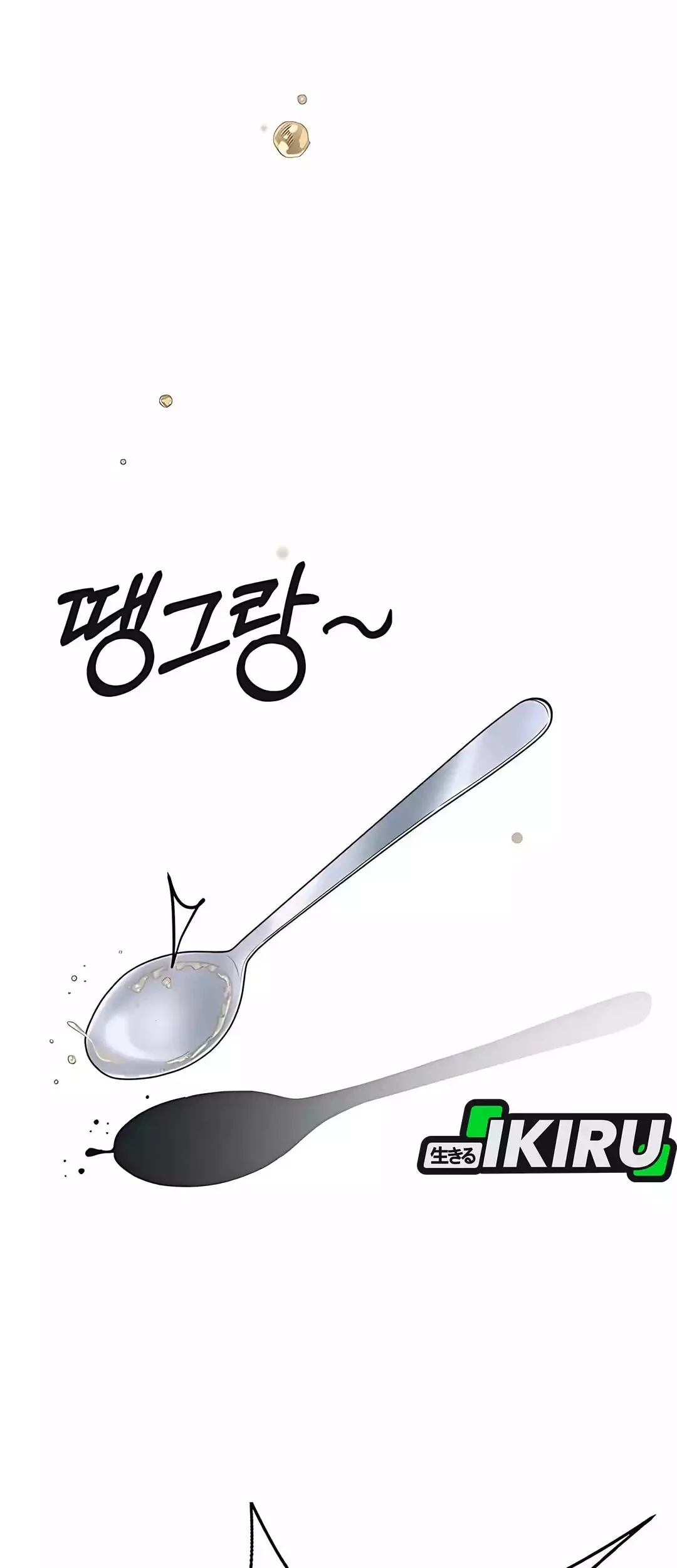 Chapter 221 - halaman 88