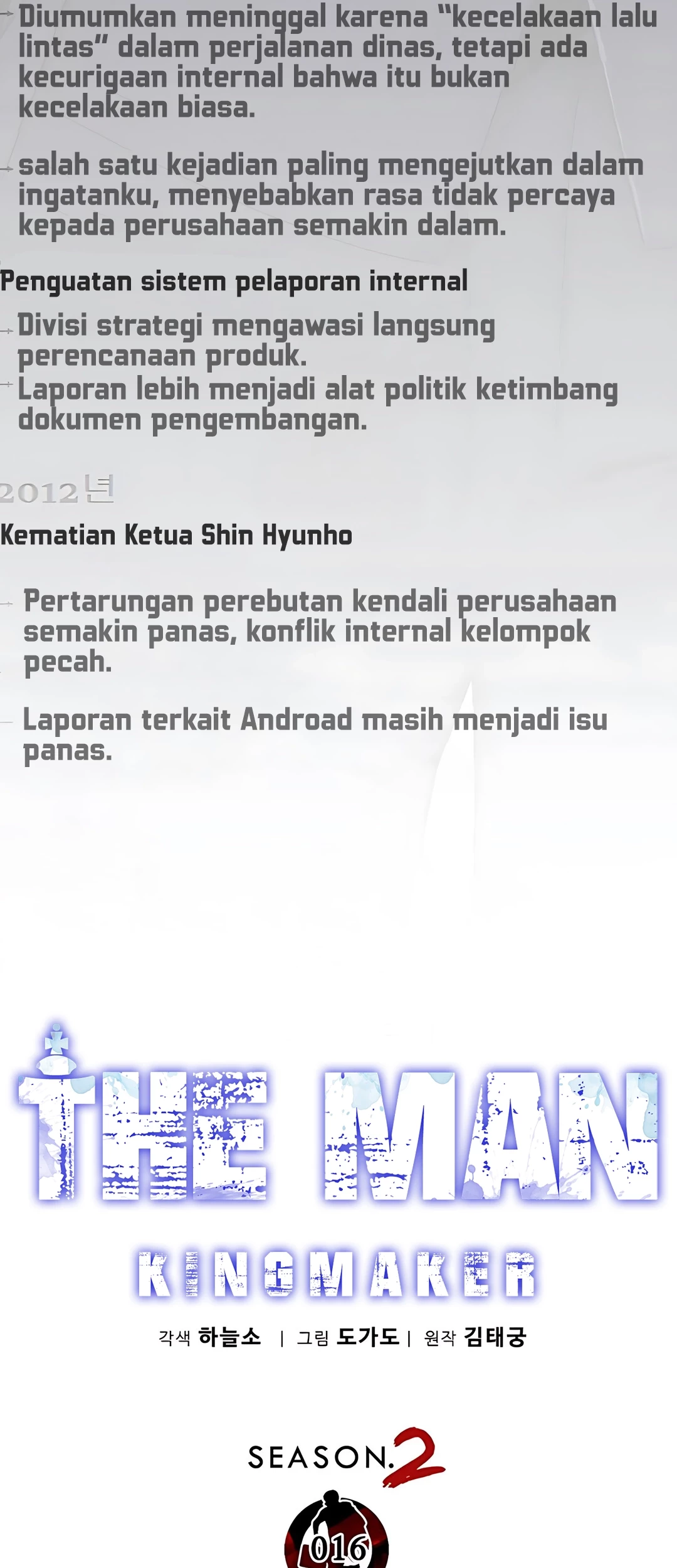 Chapter 222 - halaman 26