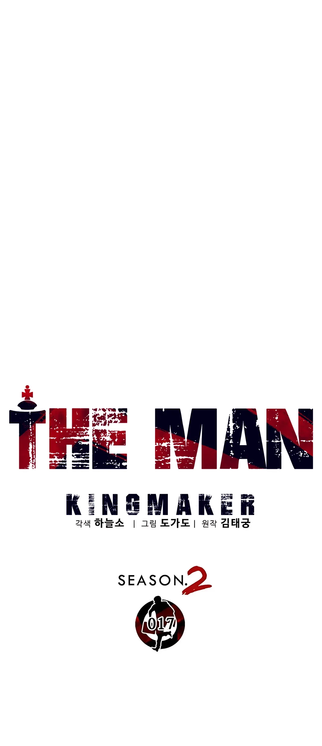 Chapter 223 - halaman 28