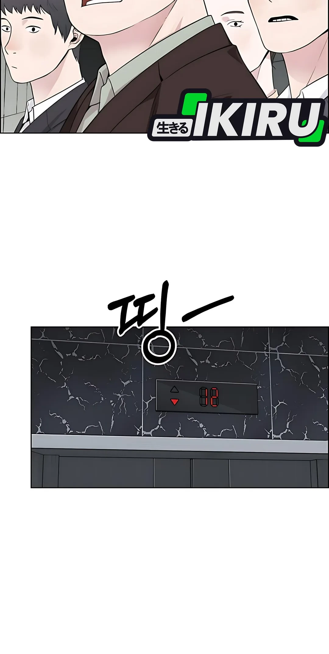 Chapter 223 - halaman 60