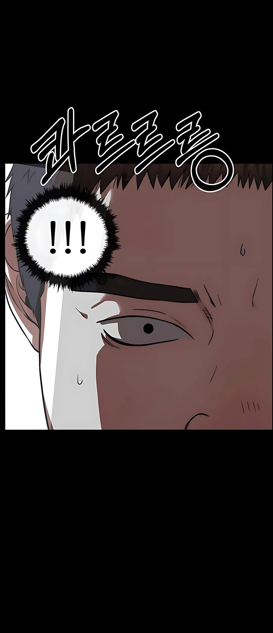 Chapter 223 - halaman 80