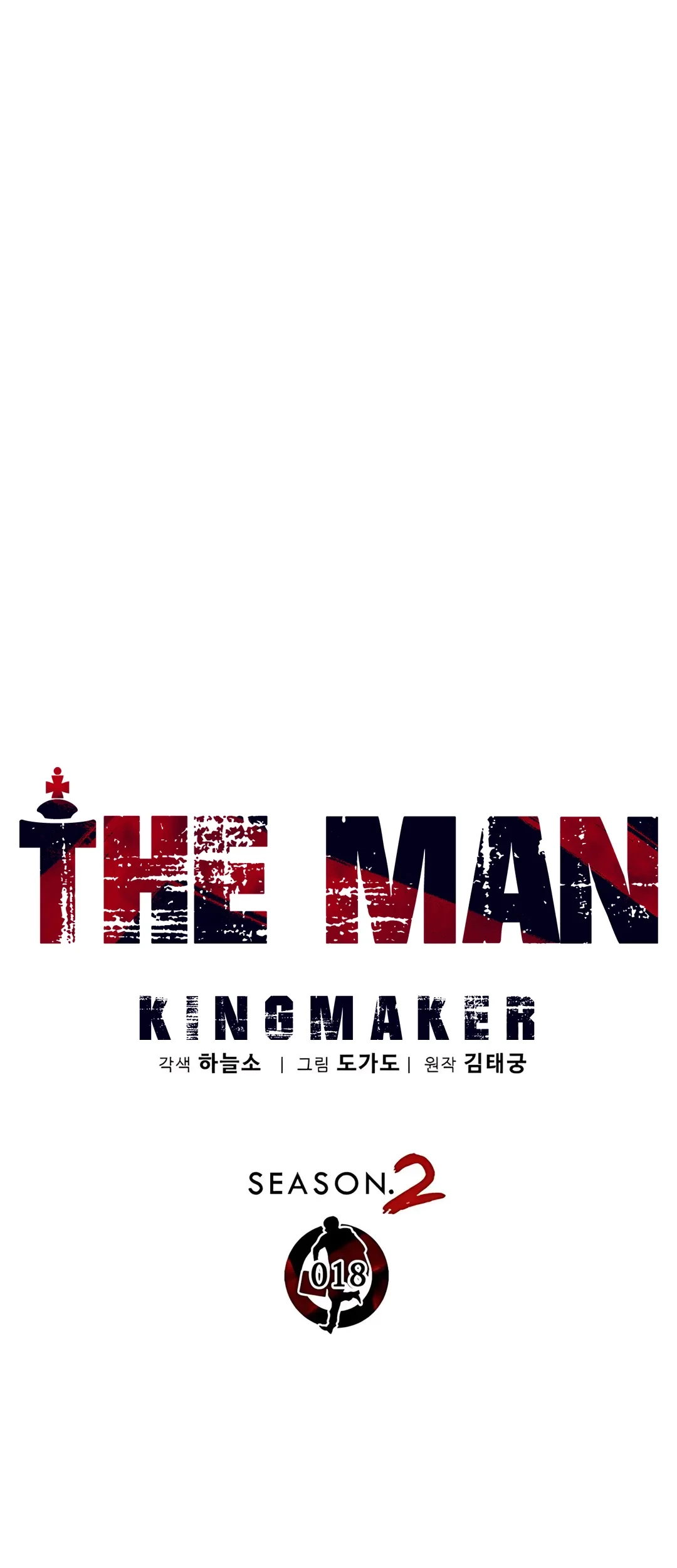 Chapter 224 - halaman 39