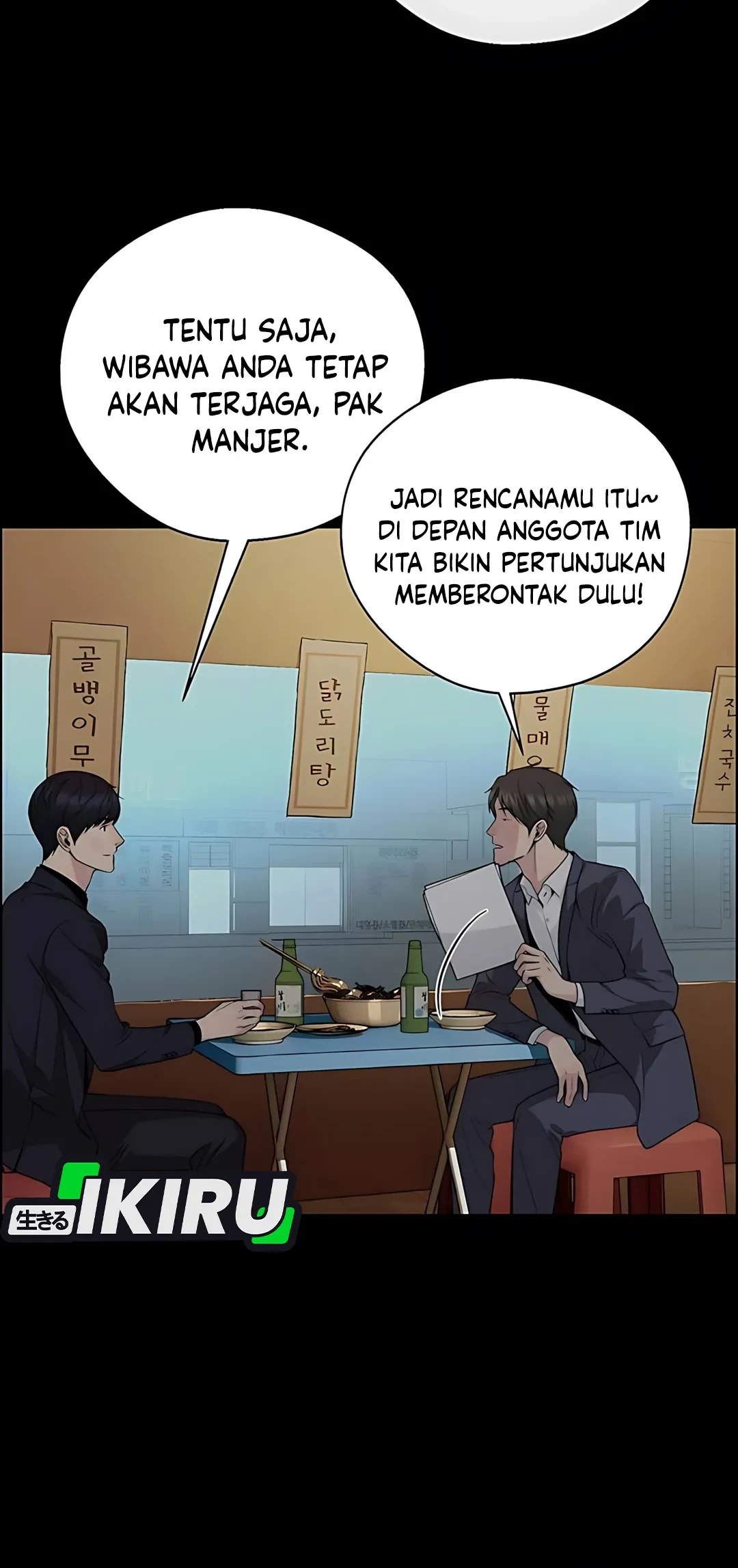 Chapter 224 - halaman 59
