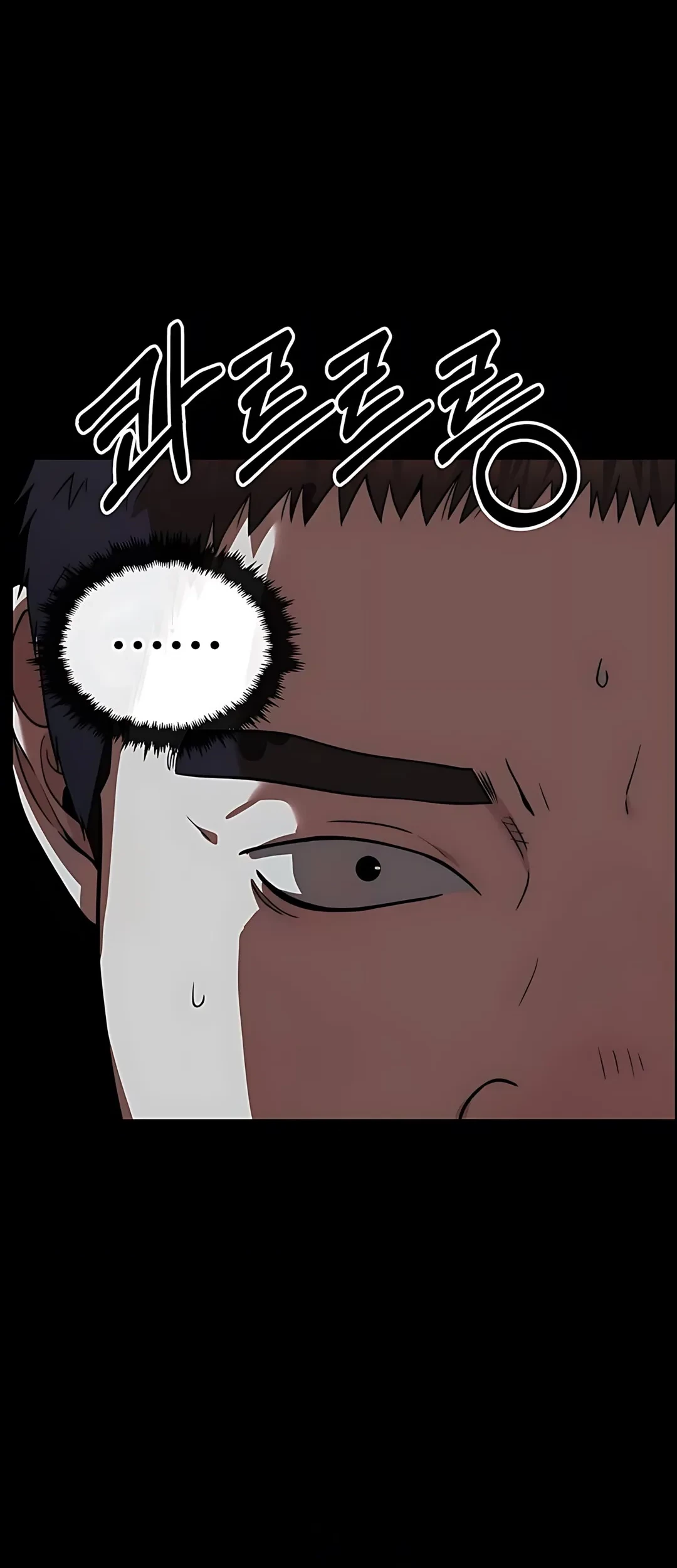 Chapter 224 - halaman 5