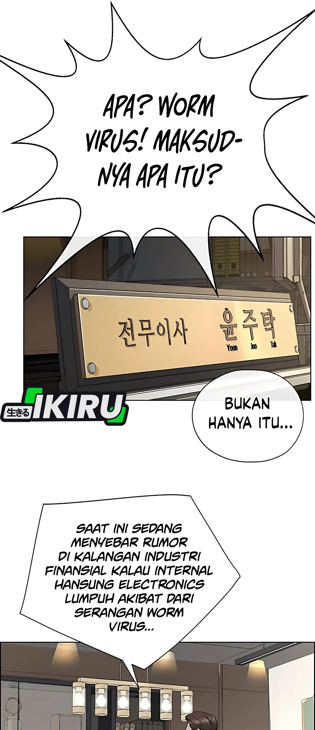 Chapter 224 - halaman 106