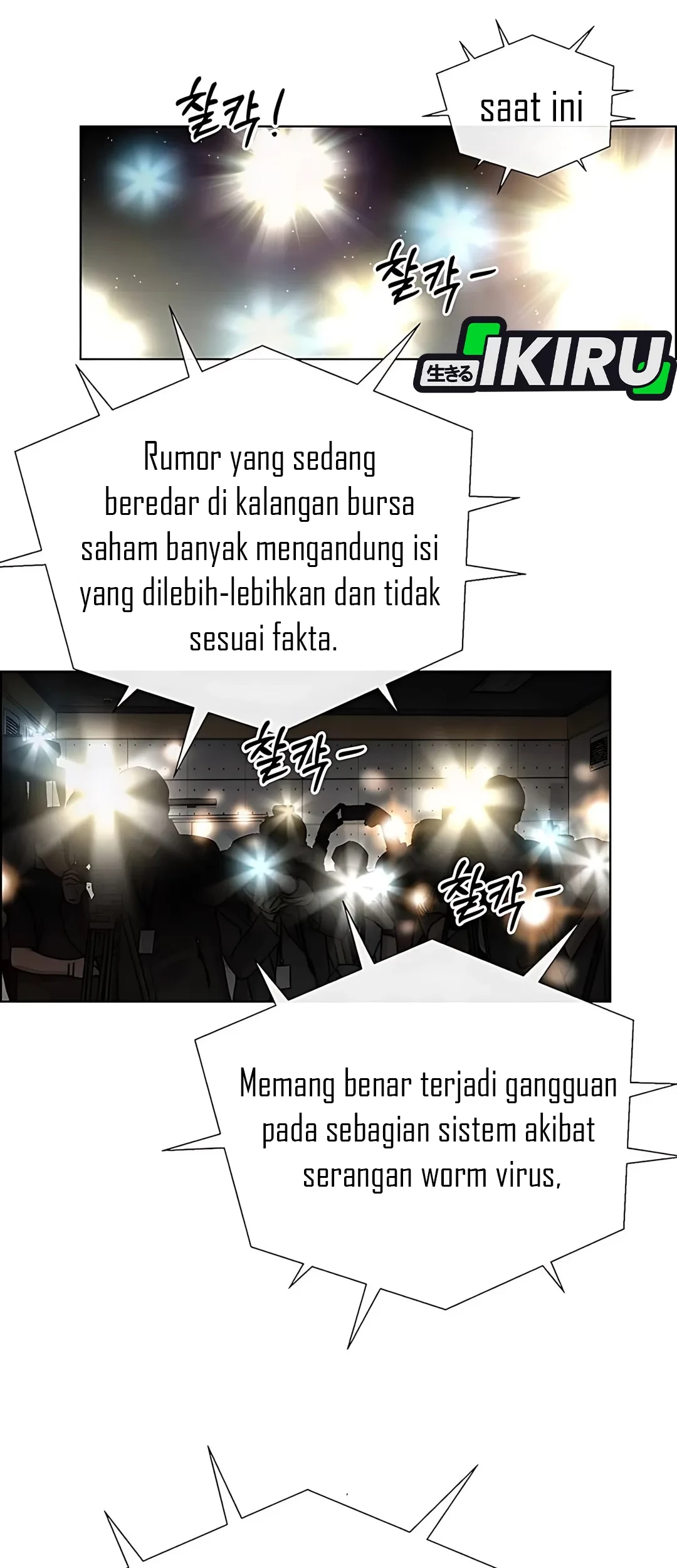 Chapter 225 - halaman 26