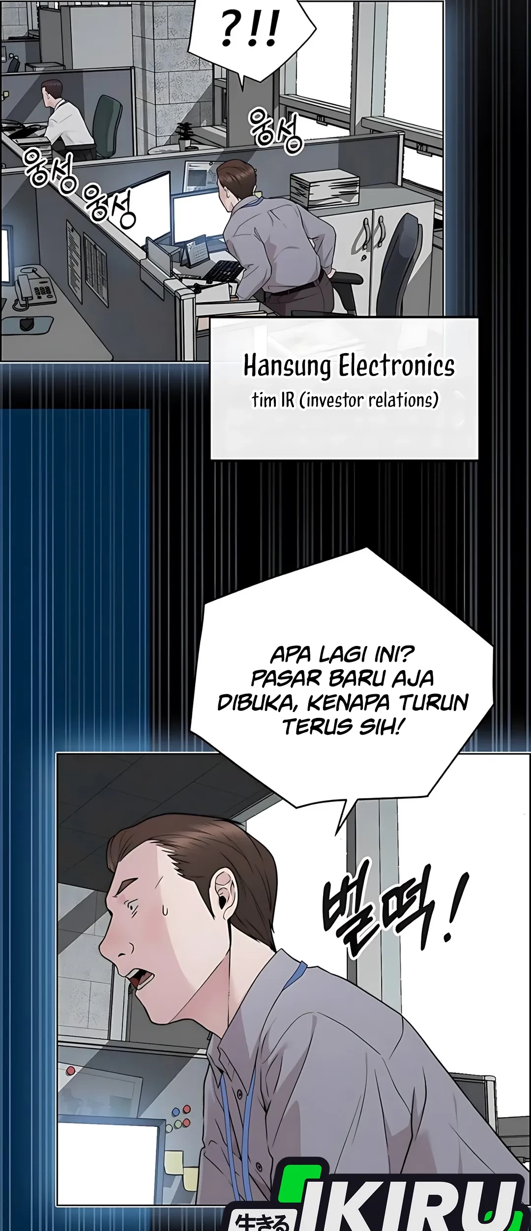 Chapter 225 - halaman 69