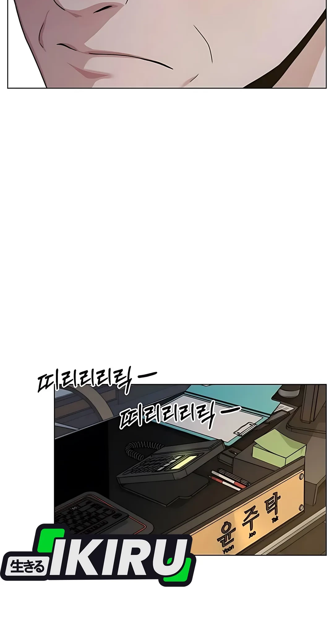 Chapter 225 - halaman 79