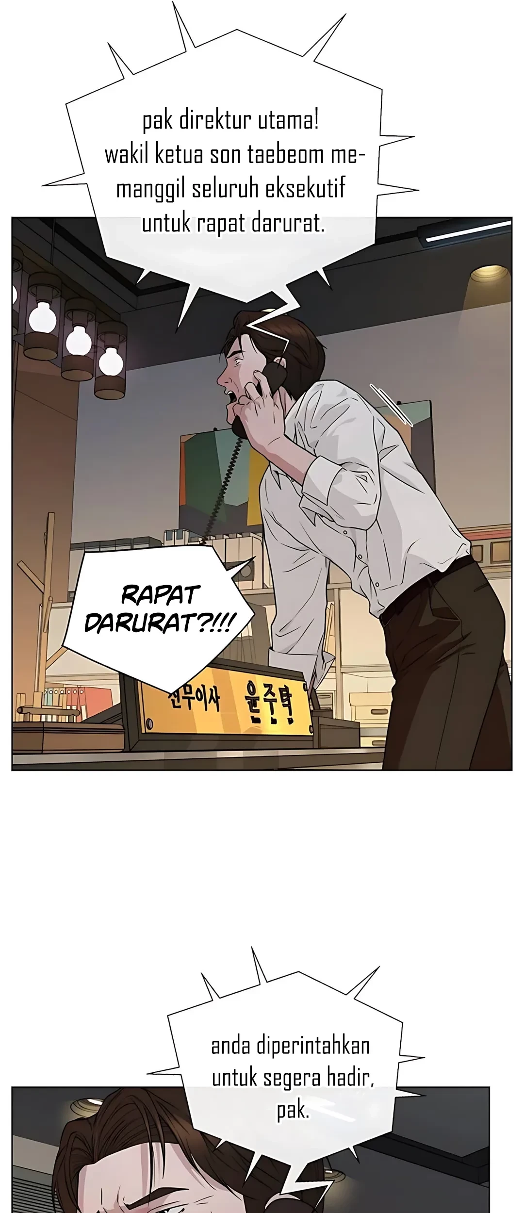 Chapter 225 - halaman 80