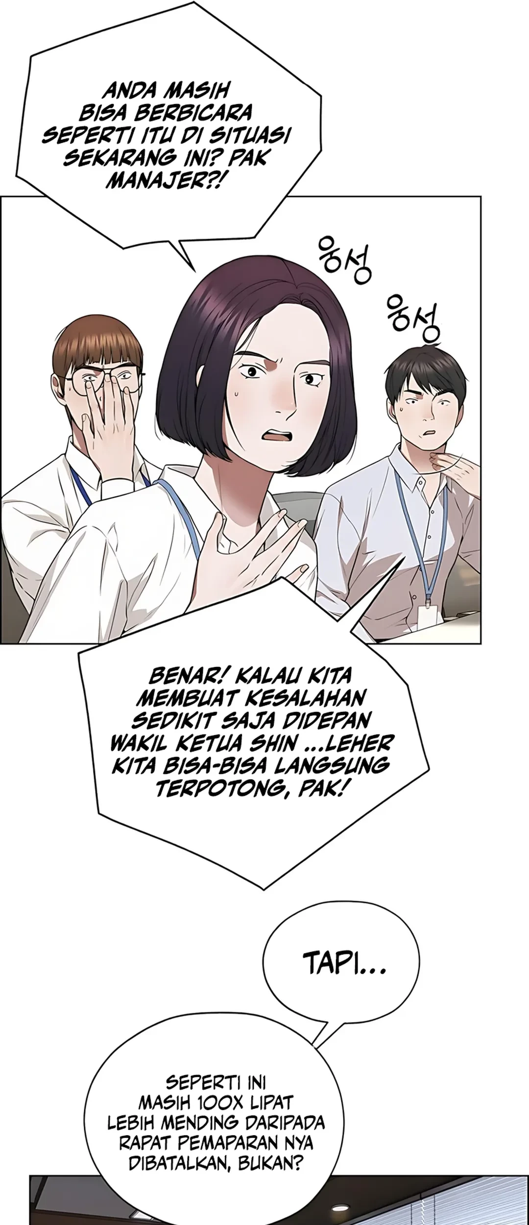 Chapter 227 - halaman 26