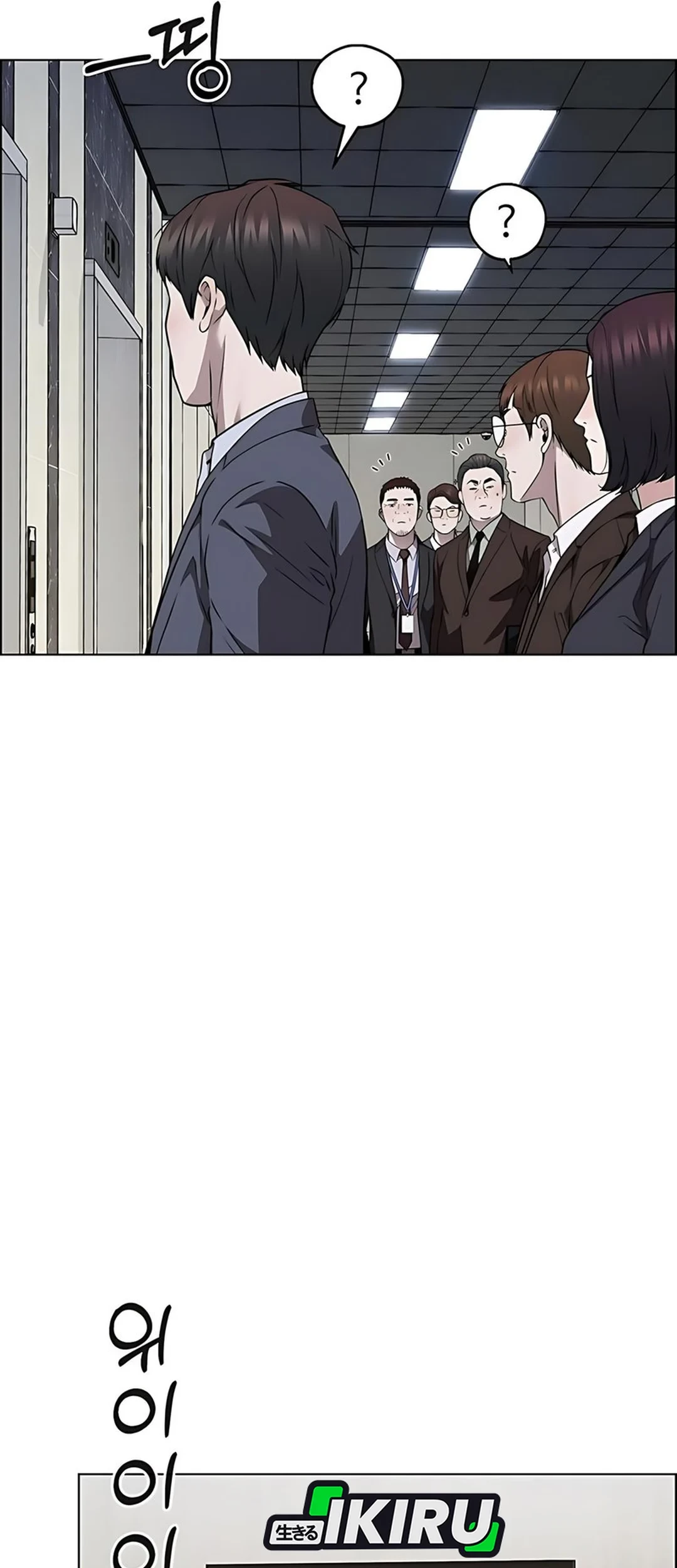 Chapter 228 - halaman 24