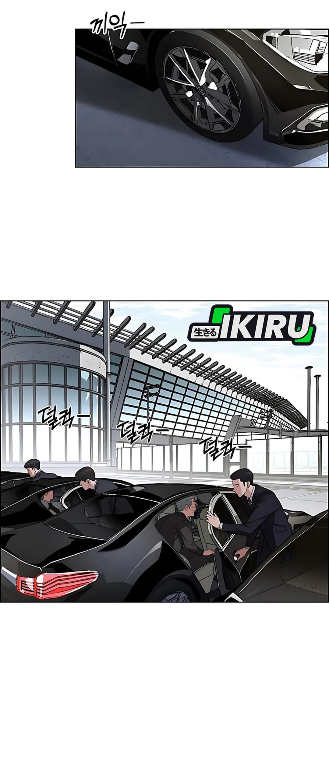 Chapter 228 - halaman 5