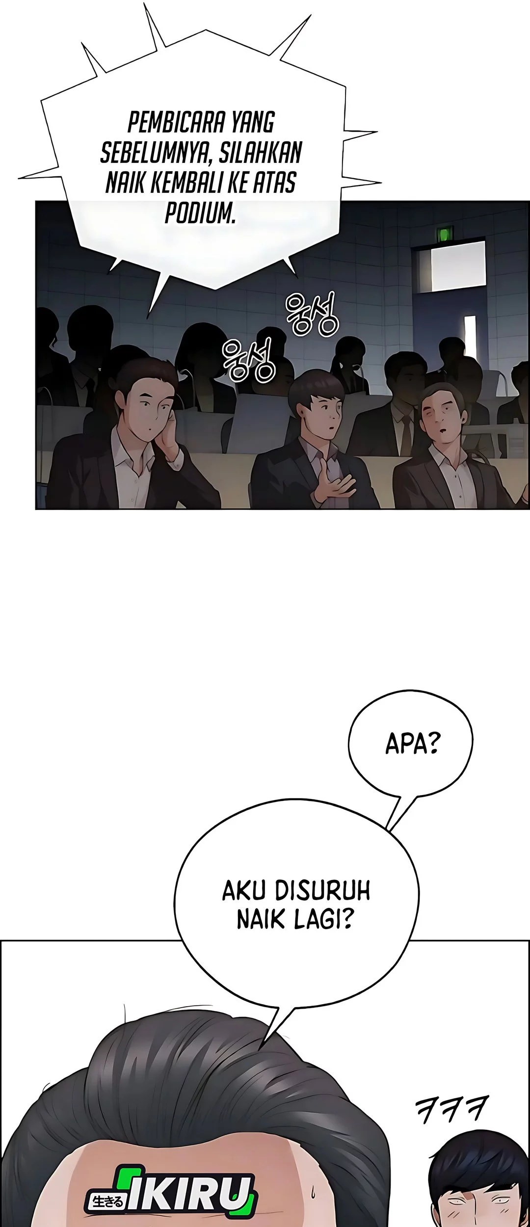 Chapter 229 - halaman 49