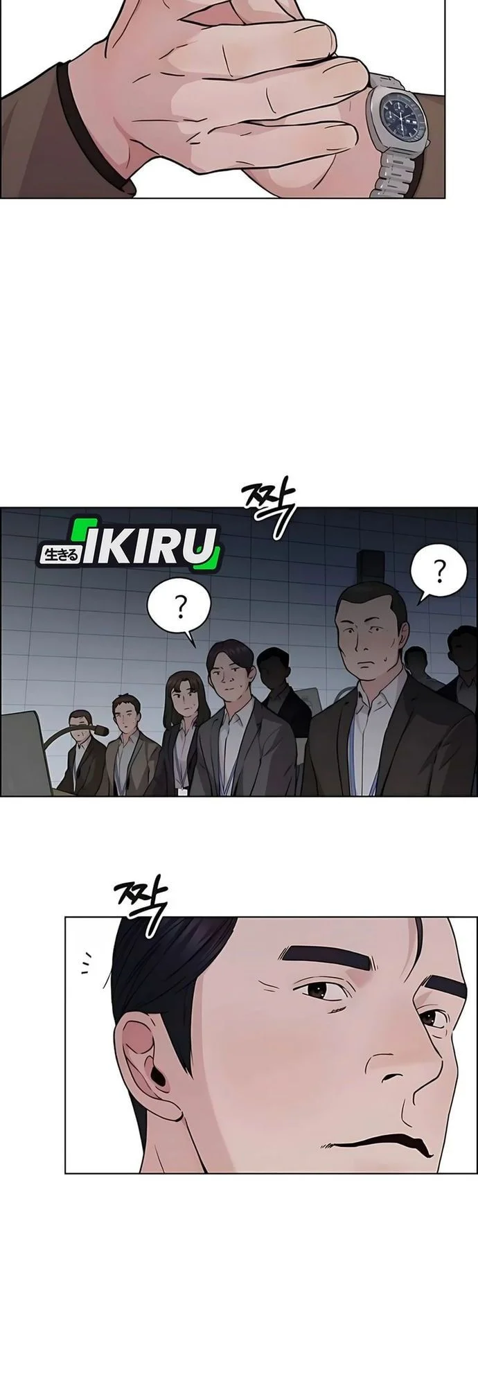 Chapter 230 - halaman 66
