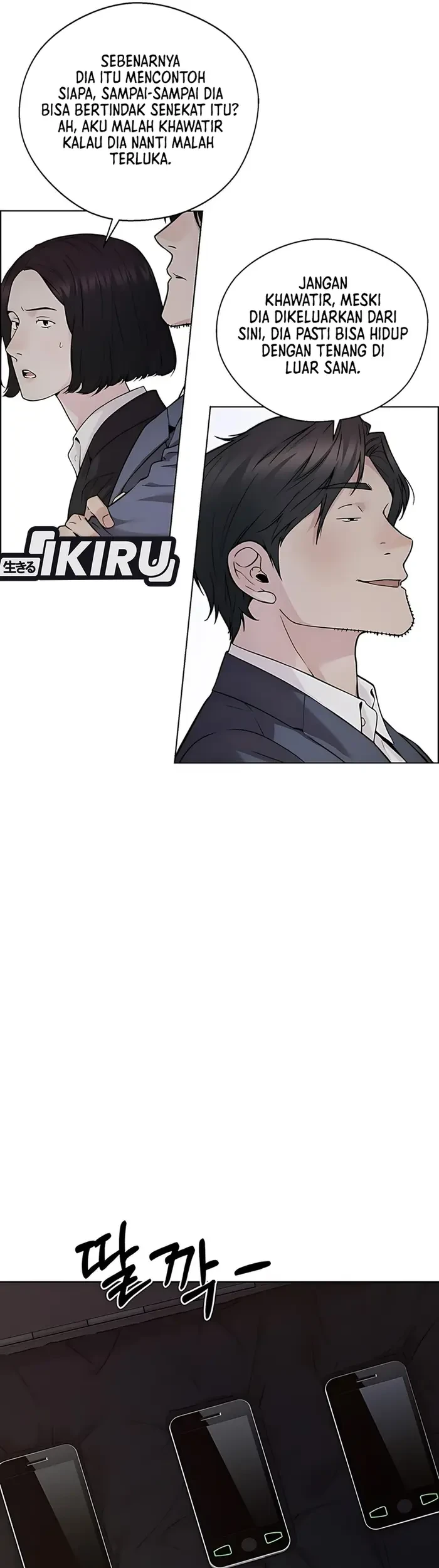 Chapter 231 - halaman 20