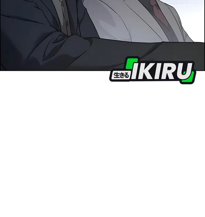 Chapter 231 - halaman 33