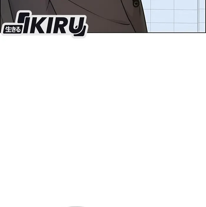 Chapter 231 - halaman 40
