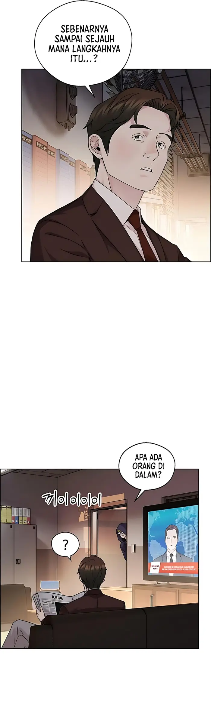 Chapter 231 - halaman 70