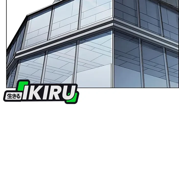 Chapter 231 - halaman 97