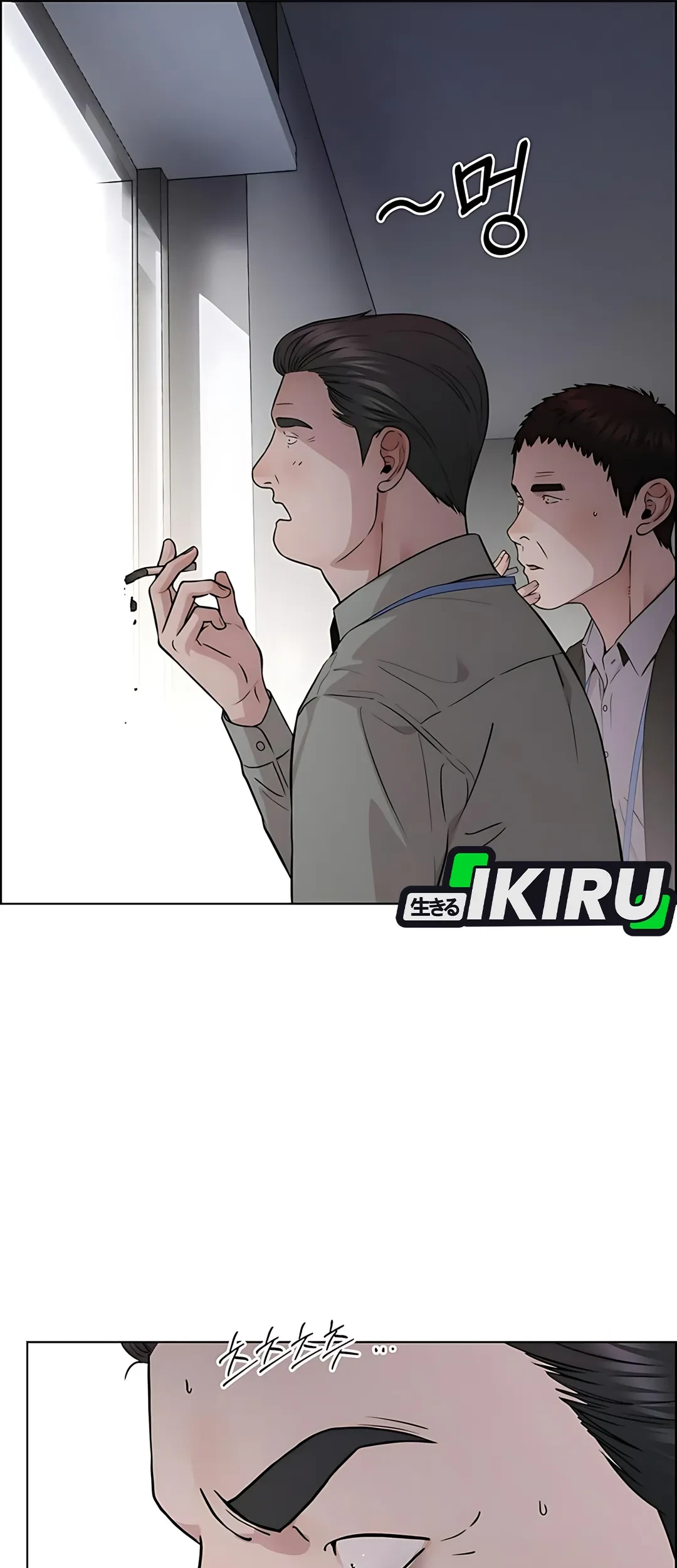 Chapter 233 - halaman 20
