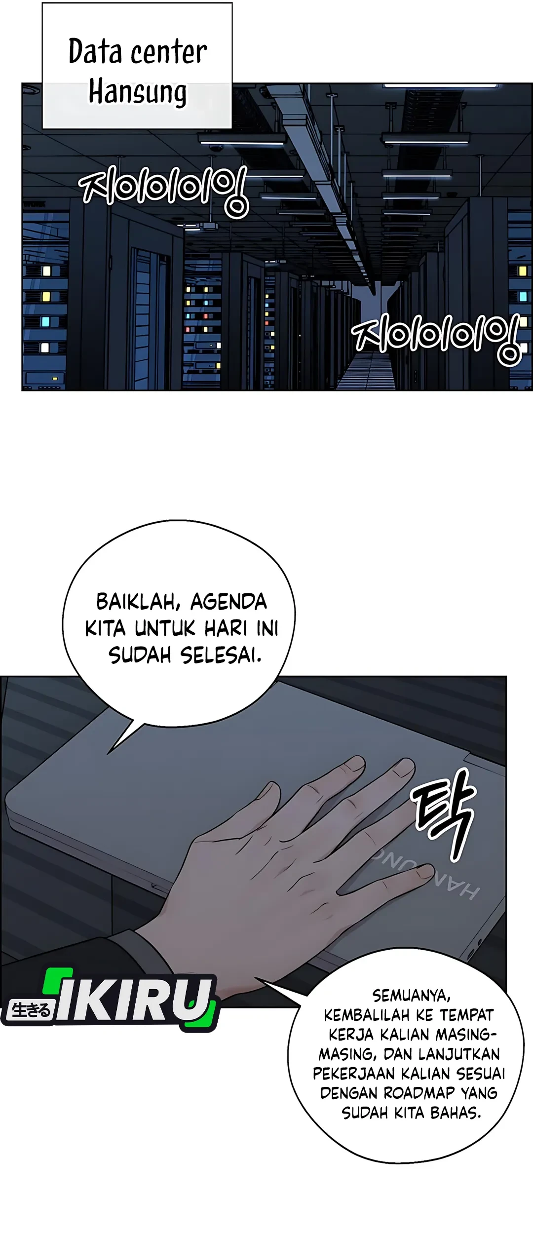 Chapter 233 - halaman 34