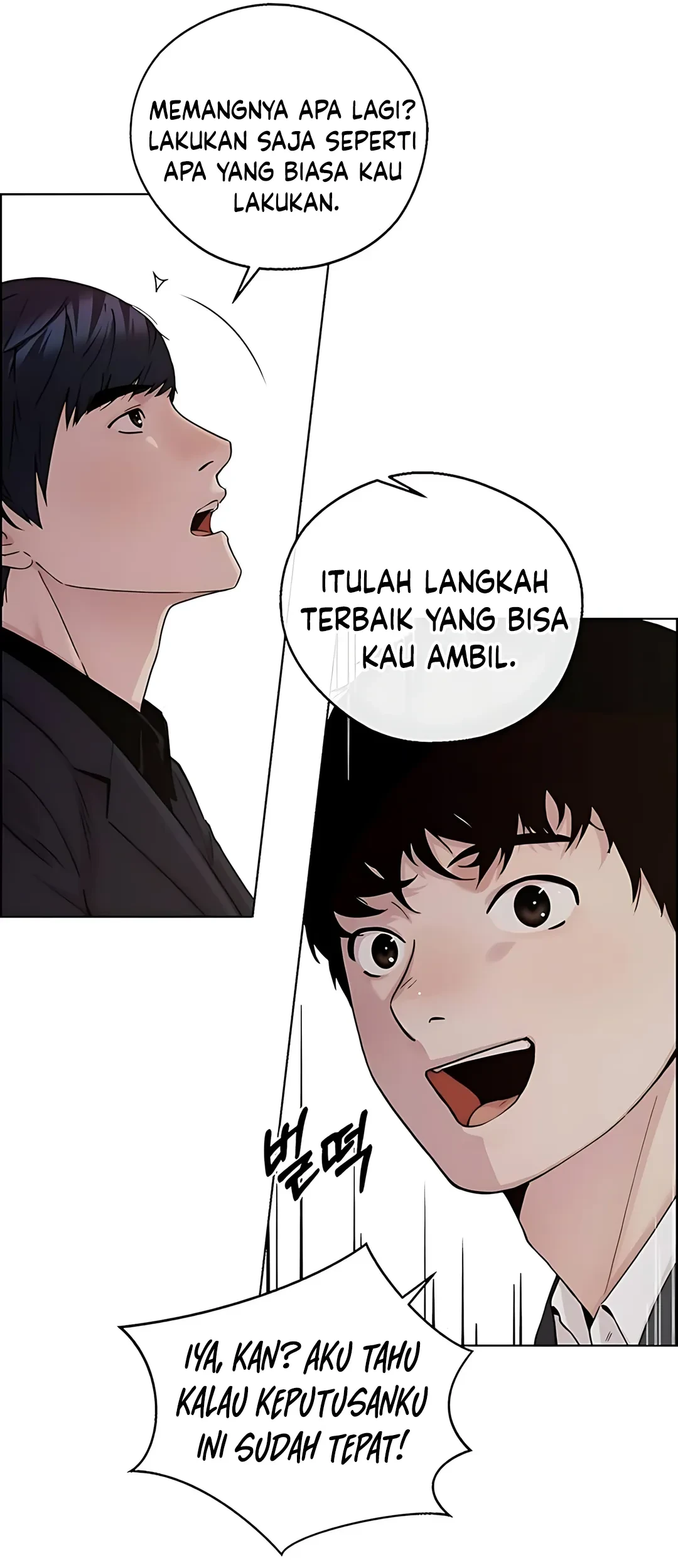 Chapter 234 - halaman 104