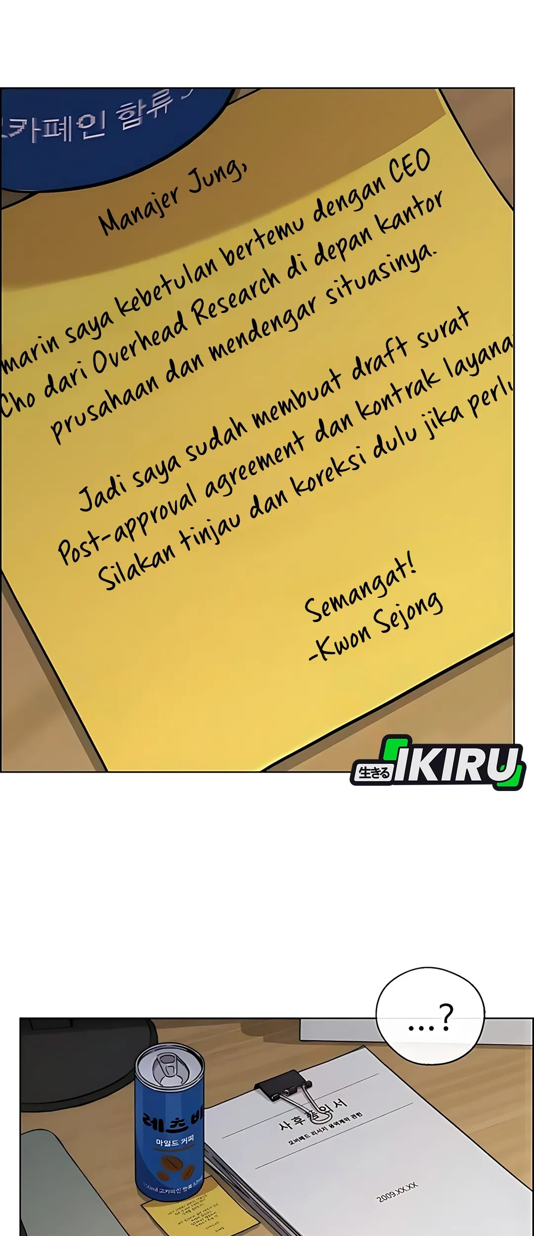 Chapter 235 - halaman 38