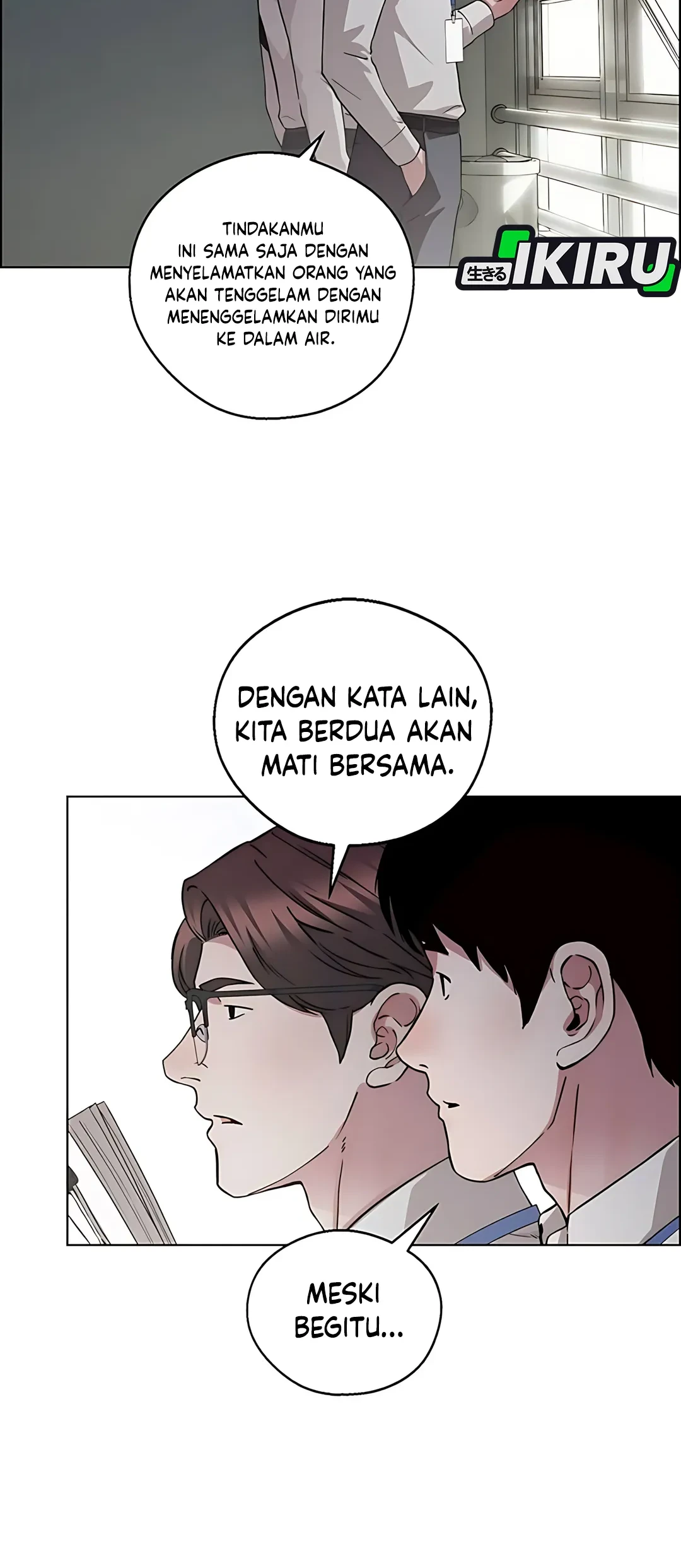 Chapter 235 - halaman 47