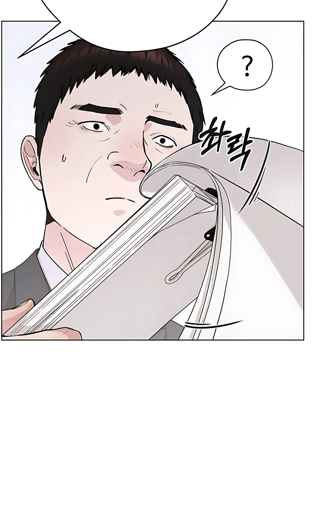 Chapter 235 - halaman 83