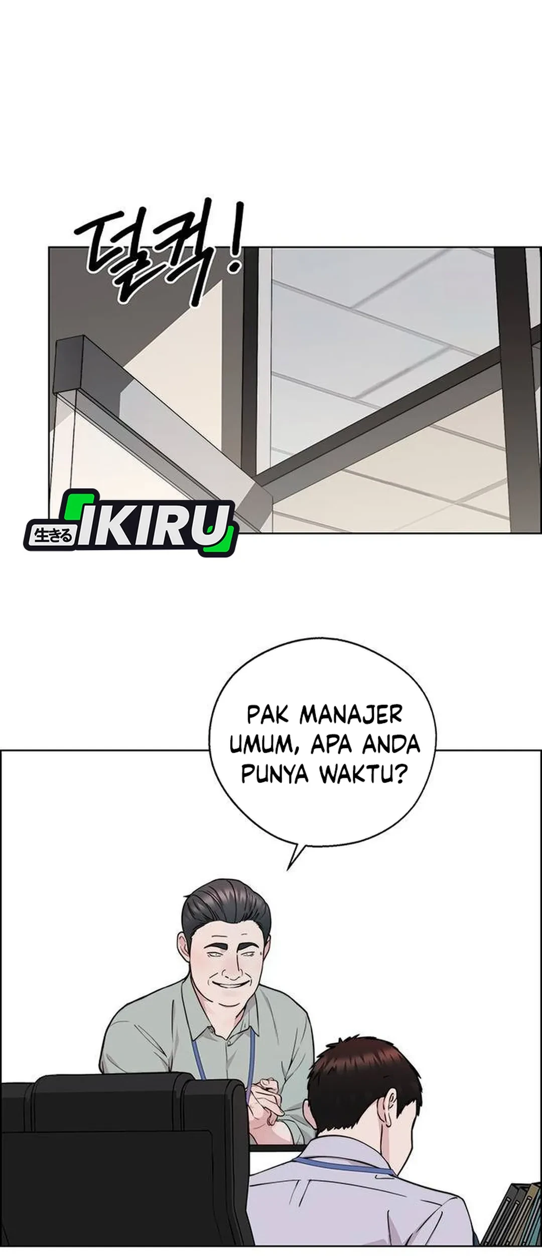 Chapter 236 - halaman 47