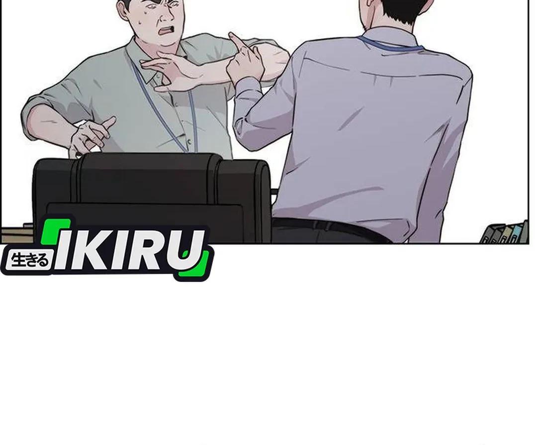 Chapter 236 - halaman 57