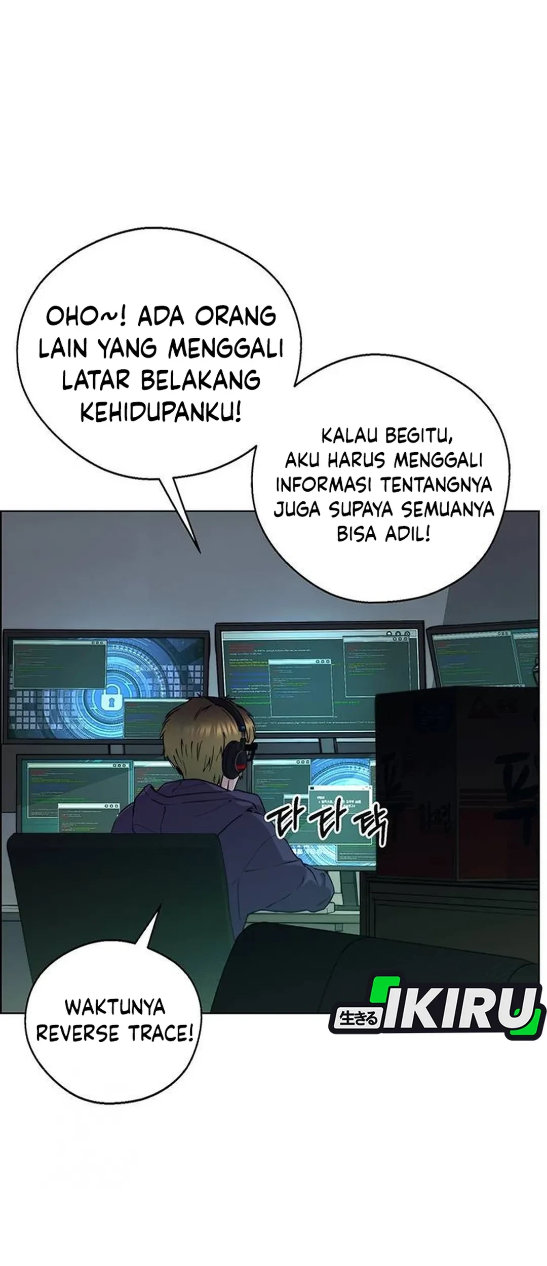 Chapter 236 - halaman 69