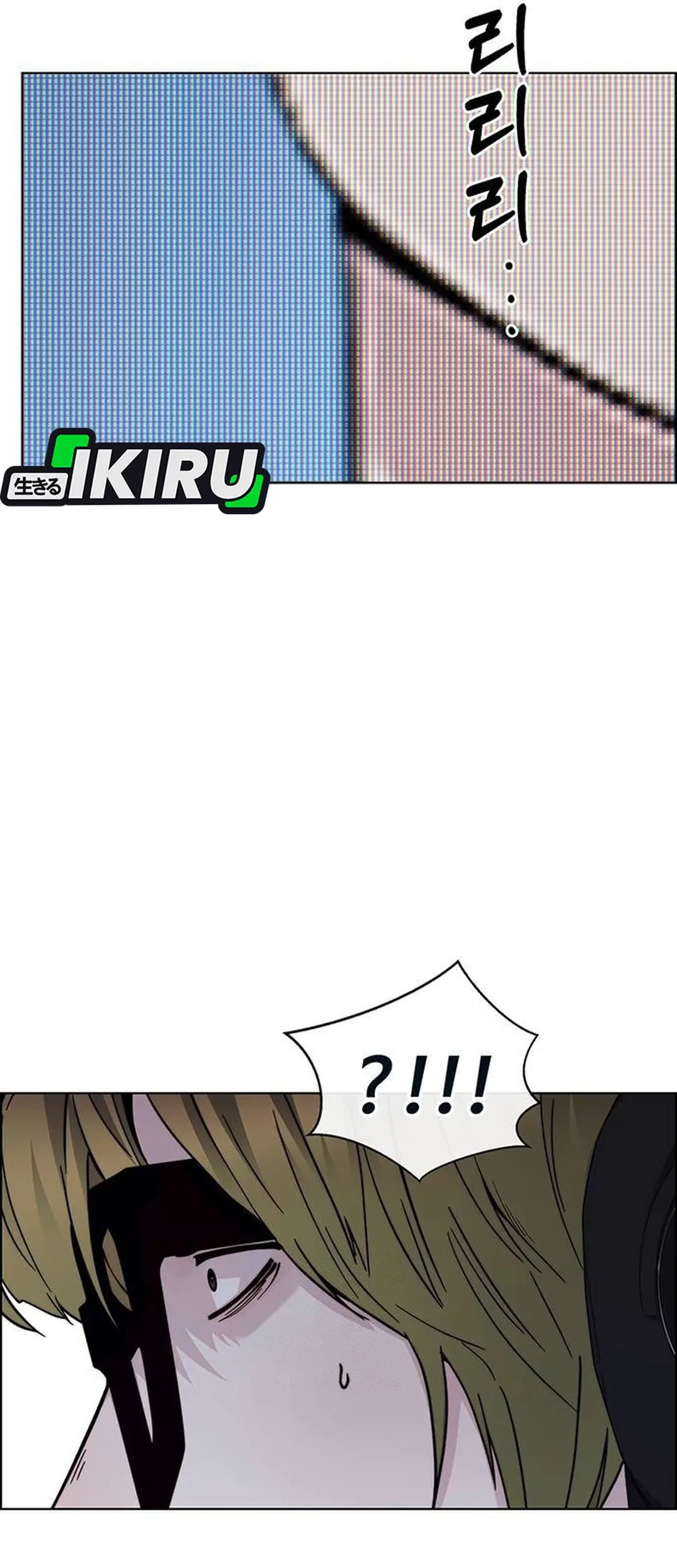 Chapter 236 - halaman 80
