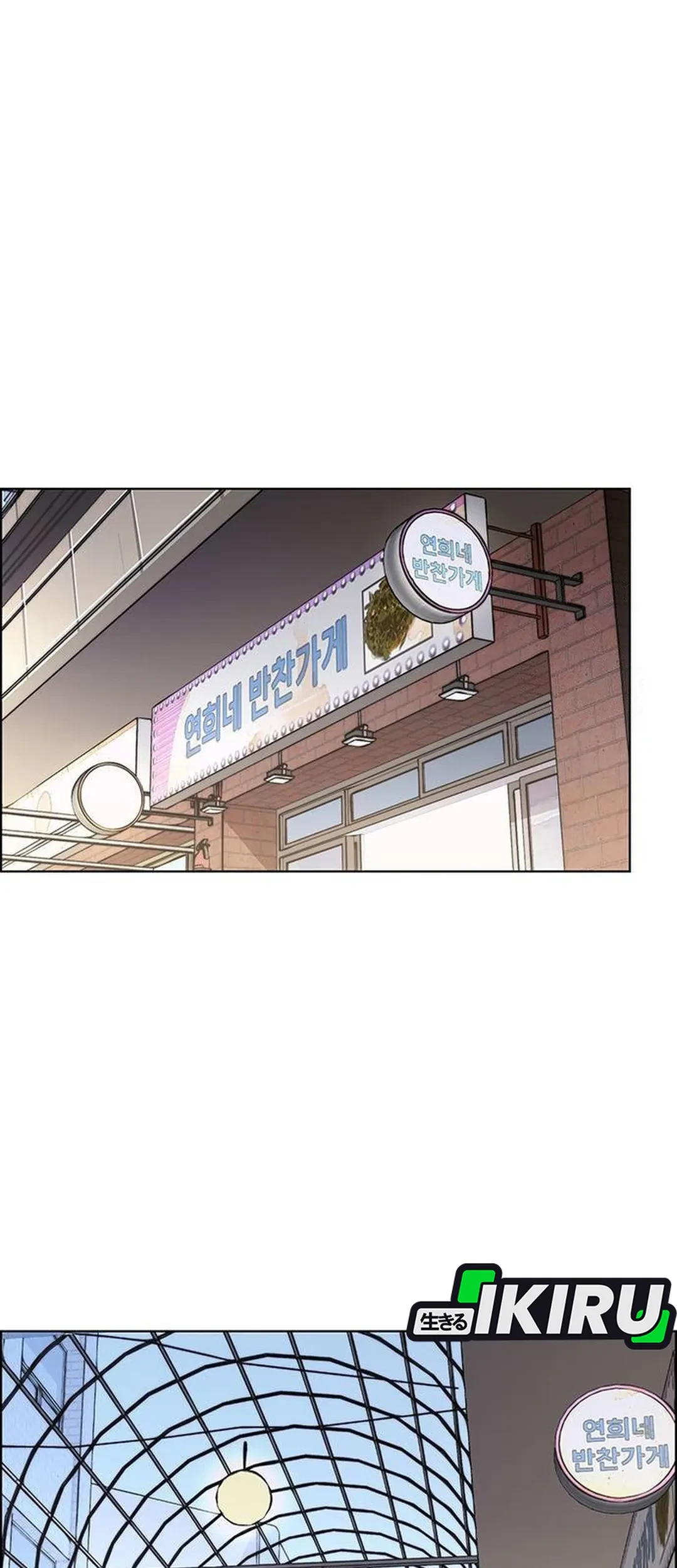Chapter 237 - halaman 67