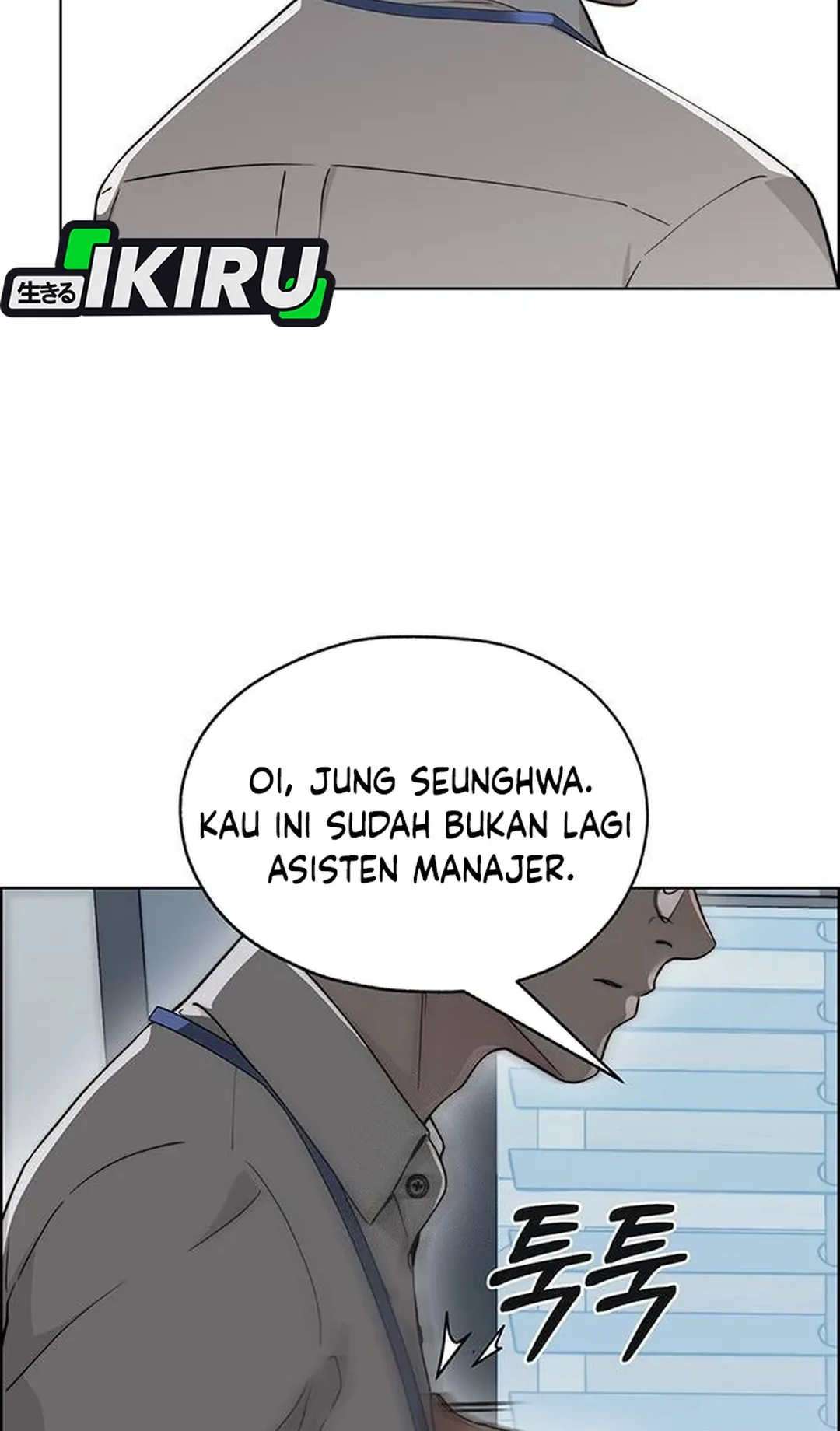 Chapter 237 - halaman 7