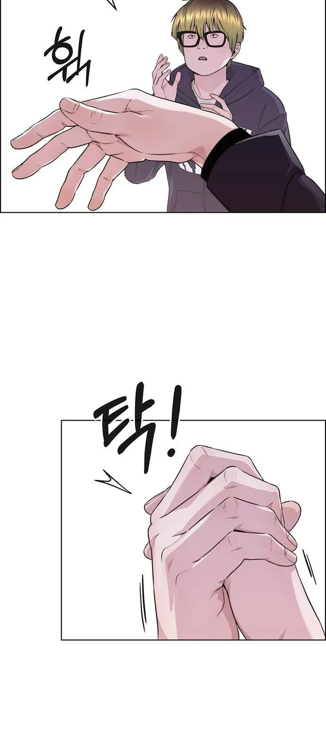Chapter 237 - halaman 98