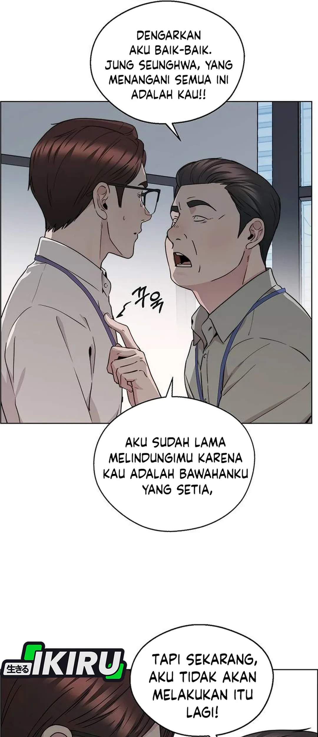Chapter 237 - halaman 18