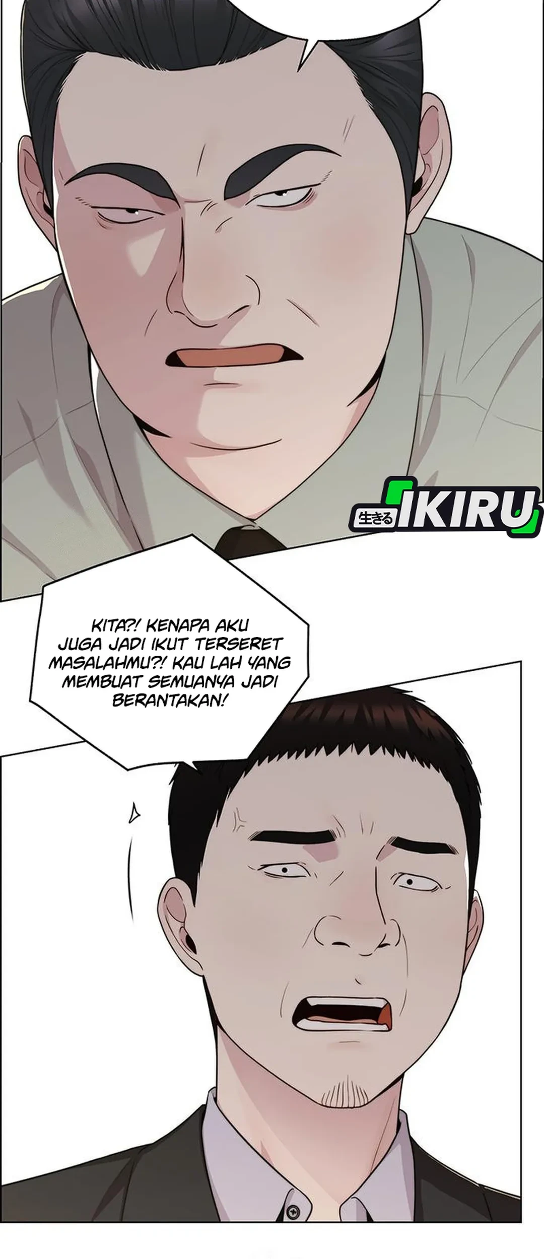 Chapter 238 - halaman 17