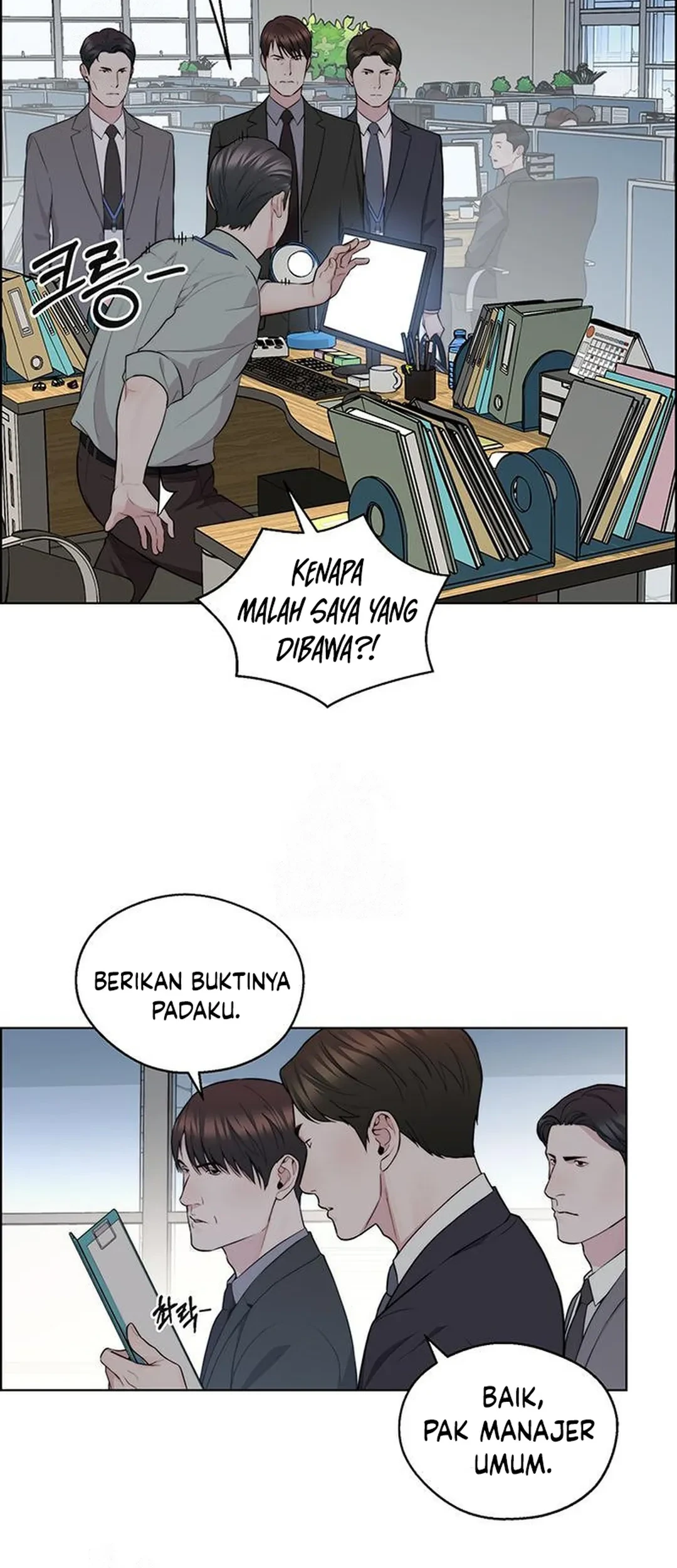 Chapter 239 - halaman 34