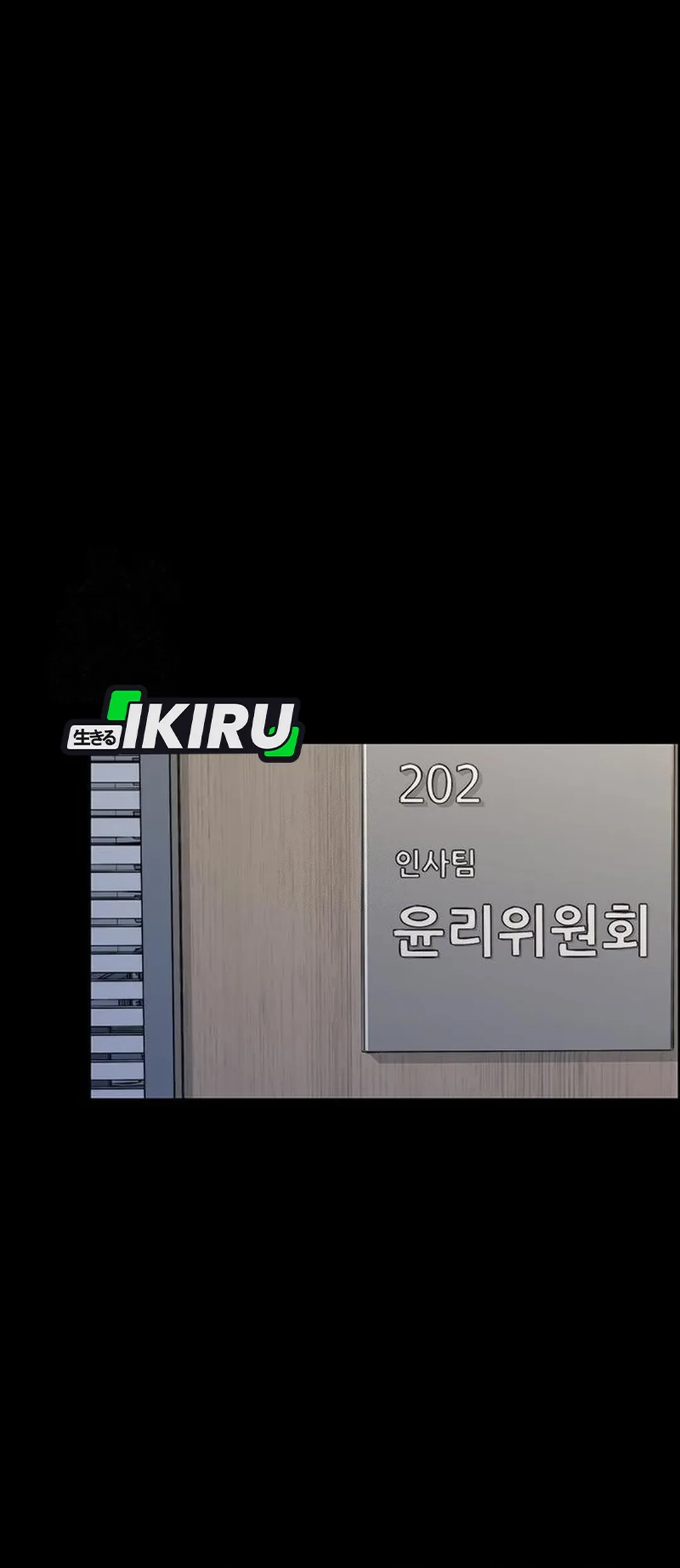 Chapter 239 - halaman 54