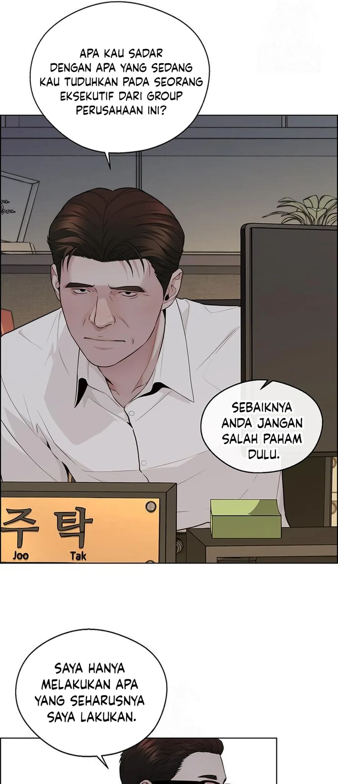Chapter 240 - halaman 32